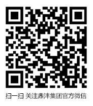 掃一掃，關注官方微信!